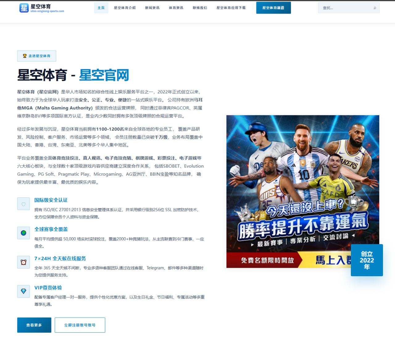 2026年国际游泳锦标赛选手体能训练深度分析