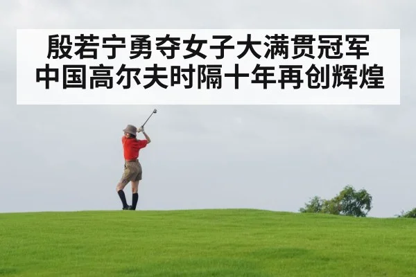 female golfer swing
